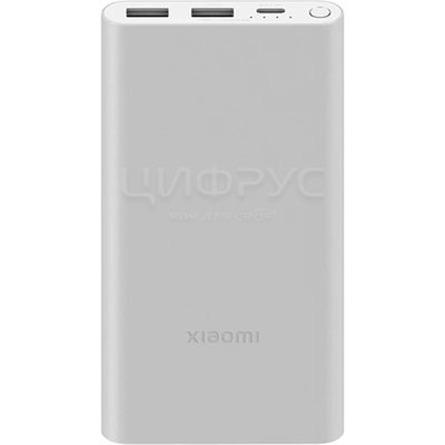   Power Bank Xiaomi 10000 mAh 22.5w Silver - 