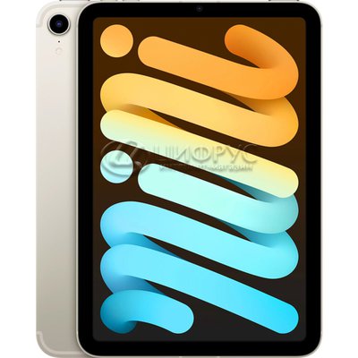 Apple iPad Mini (2021) 256Gb Wi-Fi Starlight (LL) () - 