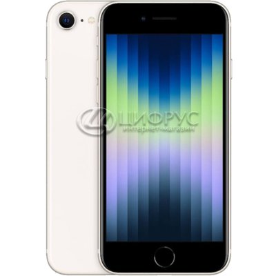 Apple iPhone SE (2022) 256Gb 5G White (A2595, LL) - 