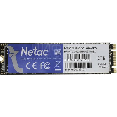 Netac N535N 2Tb M.2 (NT01N535N-002T-N8X) (EAC) - 