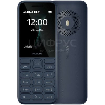 Nokia 130 TA-1576 Dual Blue (EAC) - 