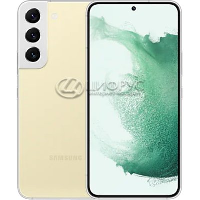 Samsung Galaxy S22 (SM-S901B/DS) 256Gb+8Gb 5G Beige () - 