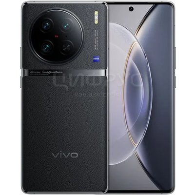 Vivo X90 Pro 256Gb+8Gb Dual 5G Black - 