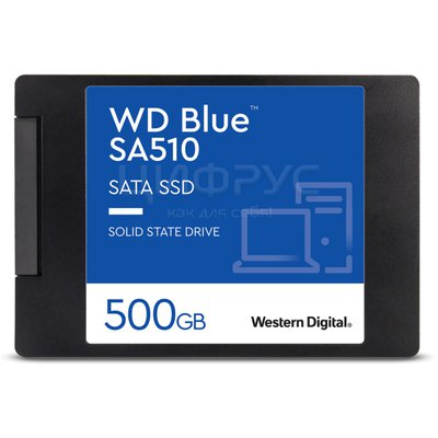 Western Digital WD BLUE SA510 500Gb SATA (WDS500G3B0A) (EAC) - 