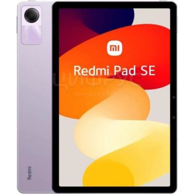 Xiaomi Redmi Pad SE 4/128Gb Purple () - 