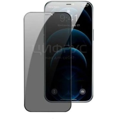    iPhone 15 Plus (6.7) 3d   Remax - 