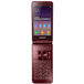 Samsung Galaxy Folder 2 SM-G1650 Dual Red - 