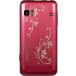 Samsung S7230 Wave 723 La Fleur Garnet Red - 