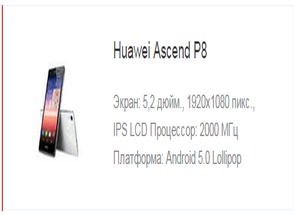  Huawei P8   .