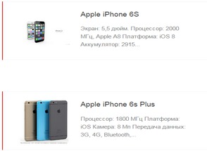  iPhone    18  (  iPhone 6S).