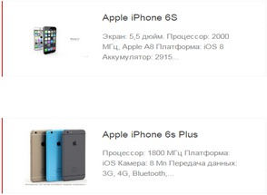  OS  Apple     (  iPhone 6S).