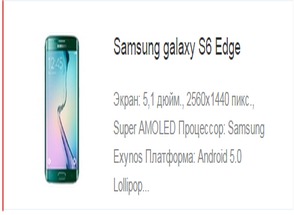 Samsung Mobile  -     (  Galaxy S6 Edge Plus).