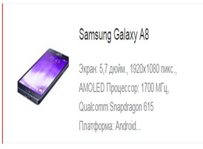 Samsung Mobile       (  Samsung Galaxy A8).