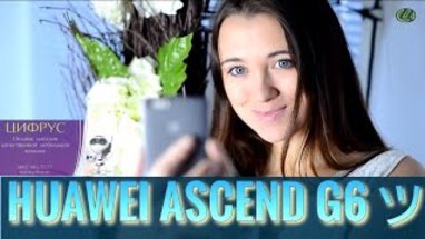  Huawei Ascend G6