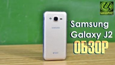  Samsung Galaxy J2