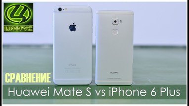  Huawei Mate S  iPhone 6 Plus