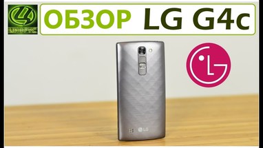  LG G4c
