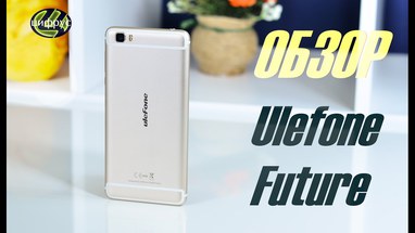  Ulefone Future