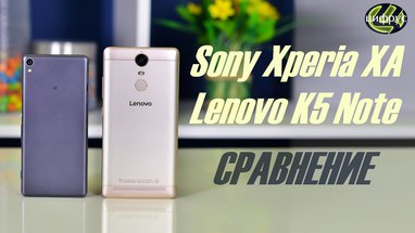  Sony Xperia XA  Lenovo K5 Note