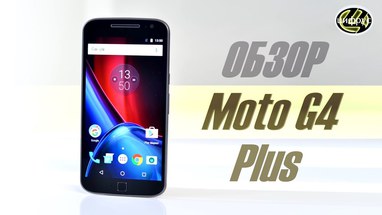  Motorola Moto G4 Plus