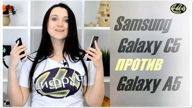  Samsung Galaxy C5  Galaxy A5