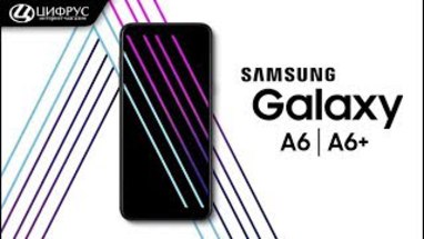 Samsung Galaxy A6 | A6+ (2018): , ,  